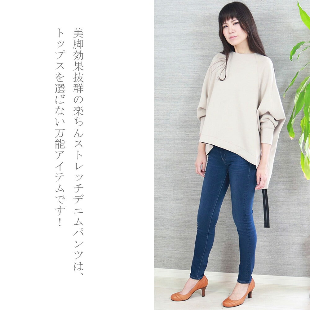 ボーイズフィットスリムパンツ