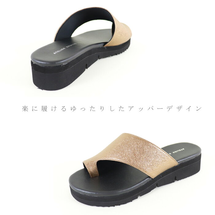厚底 トング サンダル