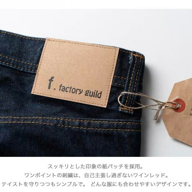 TP OW Jeans テーパード ワンウォッシュ ジーンズ