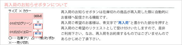 재입고에 대해서
