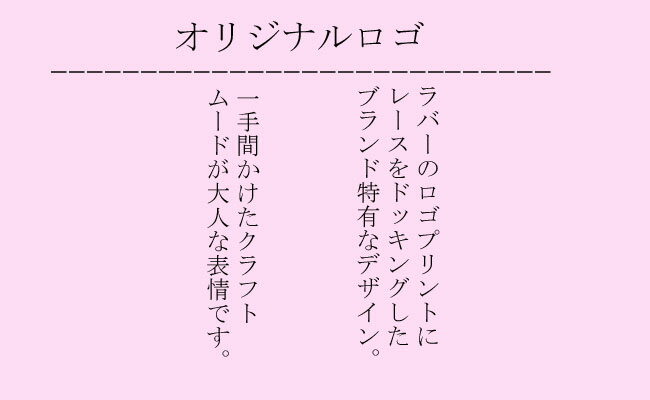 レース ドッキング クロップド カットソー