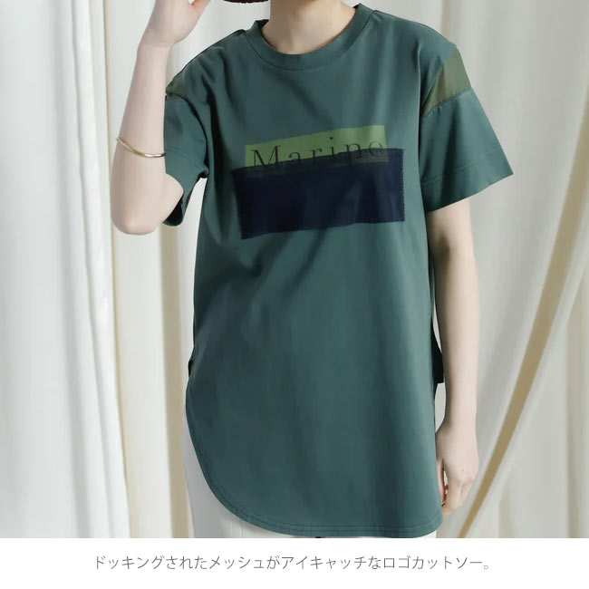 チュールドッキングロゴTシャツ