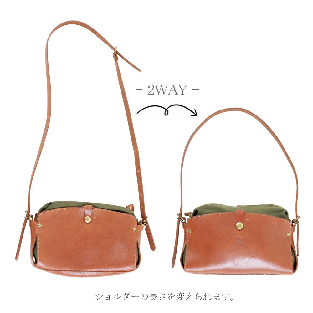 2WAY ミニショルダーバッグ