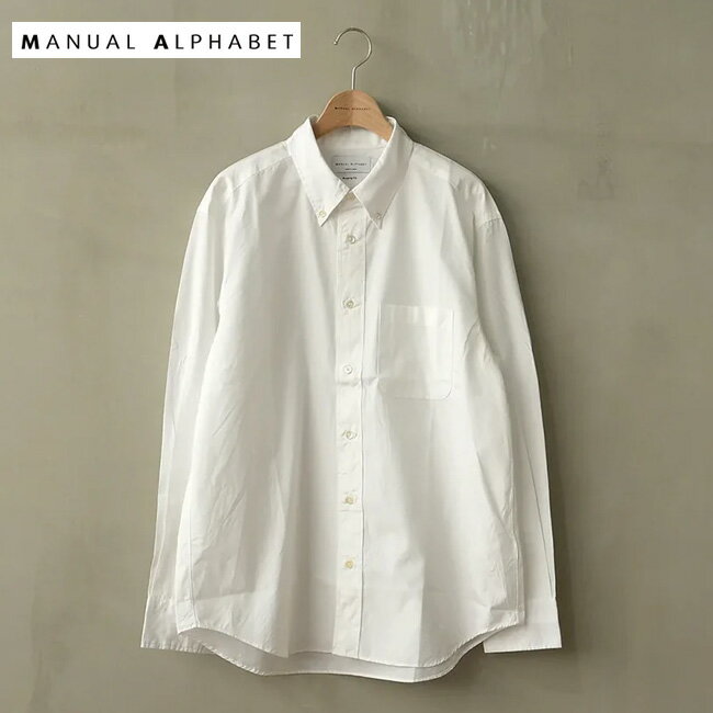マニュアルアルファベット MANUAL ALPHABET 100/2 ブロード ボタンダウン シャツ 【ホワイト 白 ストライプ ネイビー 紺 メンズ ユニセックス トップス 長袖 前開き ゆったり 綿100％ カジュアル 日本製 服 】basic-bg-004【正規取扱店】