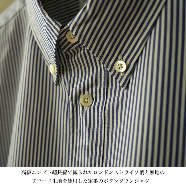 マニュアルアルファベット MANUAL ALPHABET 100/2 ブロード ボタンダウン シャツ 【ホワイト 白 ストライプ ネイビー 紺 メンズ ユニセックス トップス 長袖 前開き ゆったり 綿100％ カジュアル 日本製 服 】basic-bg-004【正規取扱店】