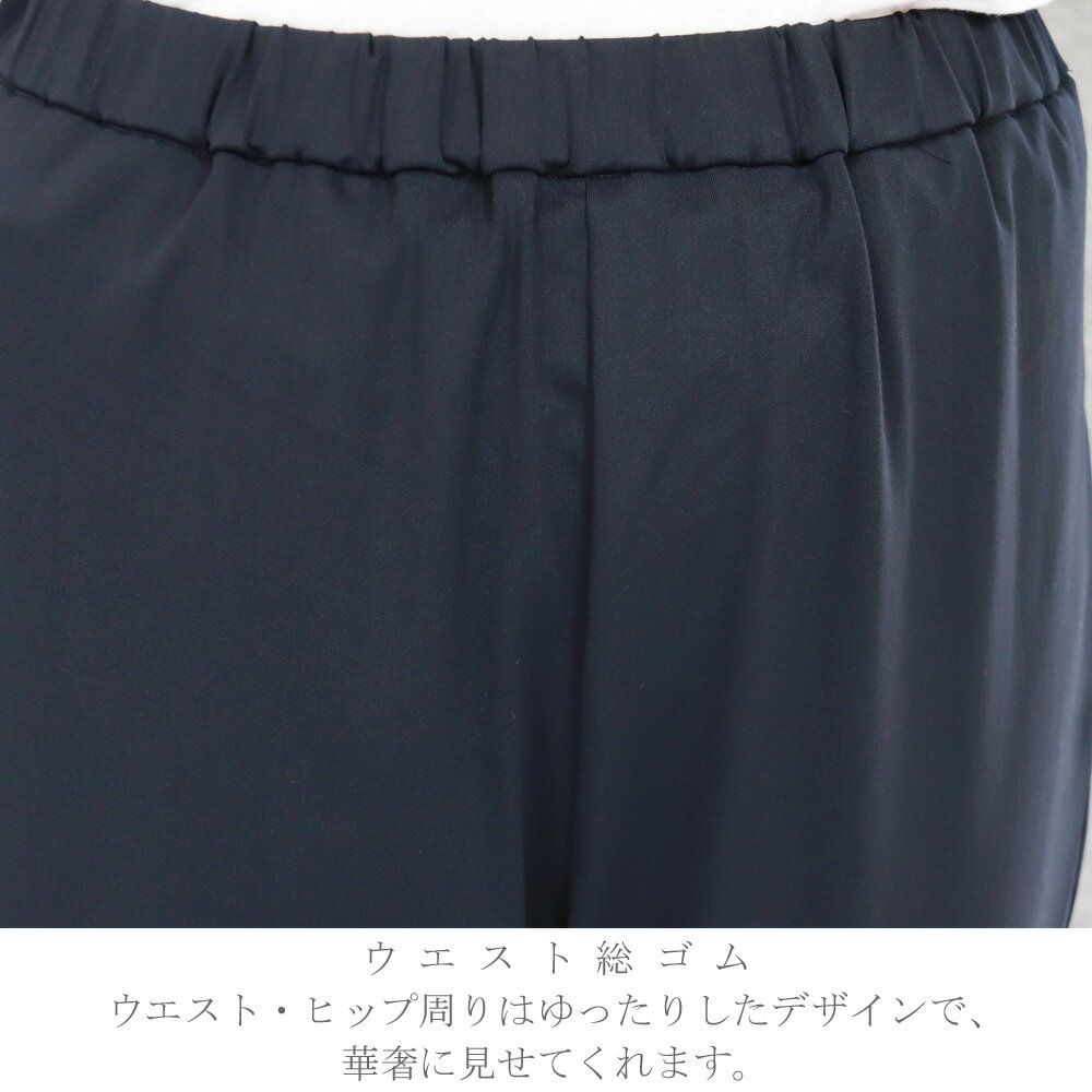 ストレッチ レギンス パンツ