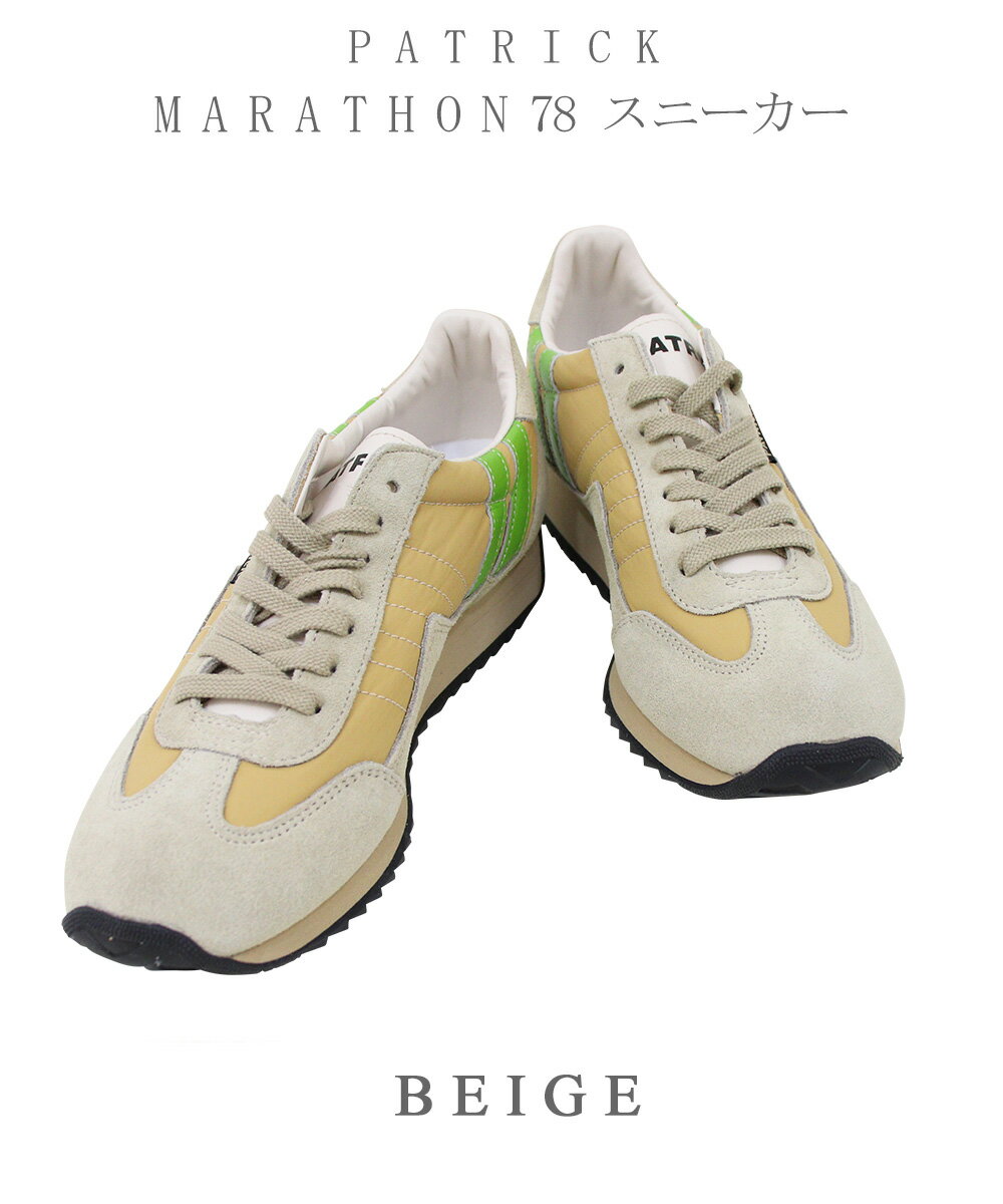 MARATHON78 (マラソン) BGE スニーカー