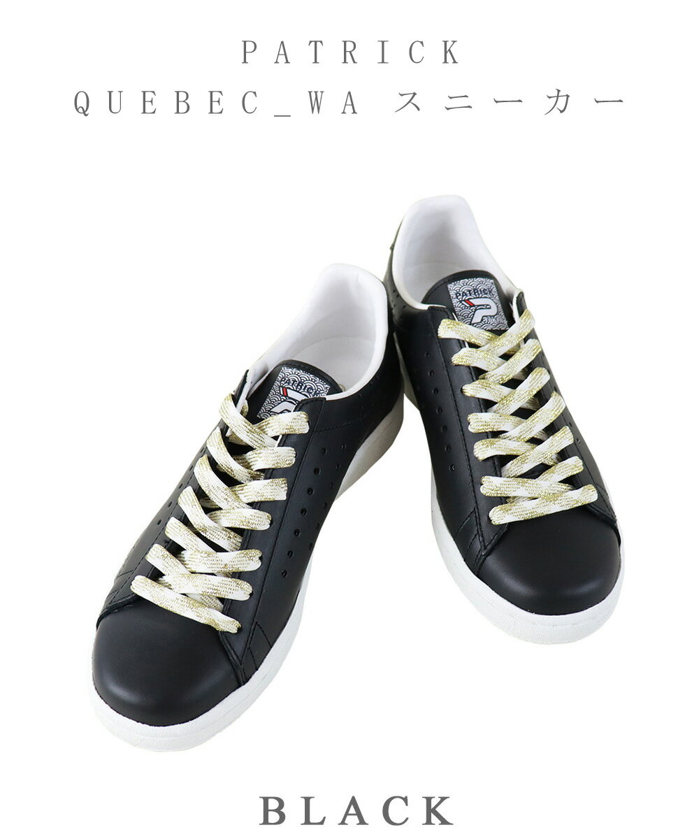 QUEBEC WA(ケベック ワ) BLACK スニーカー