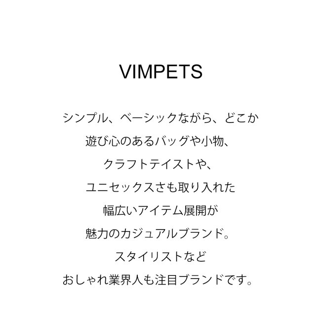 訳ありセール格安 ヴィムペッツ Vimpets見た目よりいっぱい入る バッグ Box ショルダー トートバッグ 斜めがけ 肩掛け キナリ カーキブラウ 白 茶色 綿100 レディース カバン かばん 返品交換送料無料 Mv2301 Primary プライマリー 公式の Www Osperegrinos 訳ありセール格安 ヴィムペッツ Vimpets見た目よりいっぱい入る バッグ Box ショルダー トートバッグ 斜めがけ 肩掛け キナリ カーキブラウ 白 茶色 綿100 レディース カバン かばん 返品交換送料無料 Mv2301 Primary プライマリー 公式の Www Osperegrinos