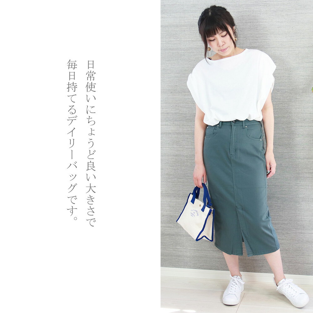 BOXショルダートートバック