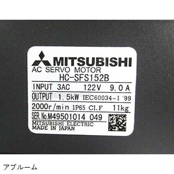  ̵ ɩŵ MITSUBISHI ɩŵ HC-SFS152B HCSFS152B ܥ⡼8ݾڡ