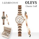 楽天Leap for Kasumi 楽天市場店【人気商品】OLEVS 女性用 腕時計 ステンレス ブレスレット ネックレス レディース レッド 超薄型 うで時計 時計 誕生日プレゼント 女性 人気 彼女 可愛い アクセサリー おしゃれ 防水 トブランド アナログ 小さい シンプルな文字盤 が見やすい ファッション