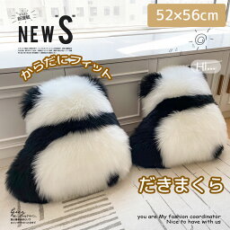 【マラソン期間限定】パンダクッション パンダカーペット パンダグッズ　かわいい ふわふわ もふもふ　パンダムートン ラグ 天然ムートン暖かい マット ラグマット 小さめ クッション パンダ ふわふわ 敷物 リビング ベッドルーム ミニ カーペット