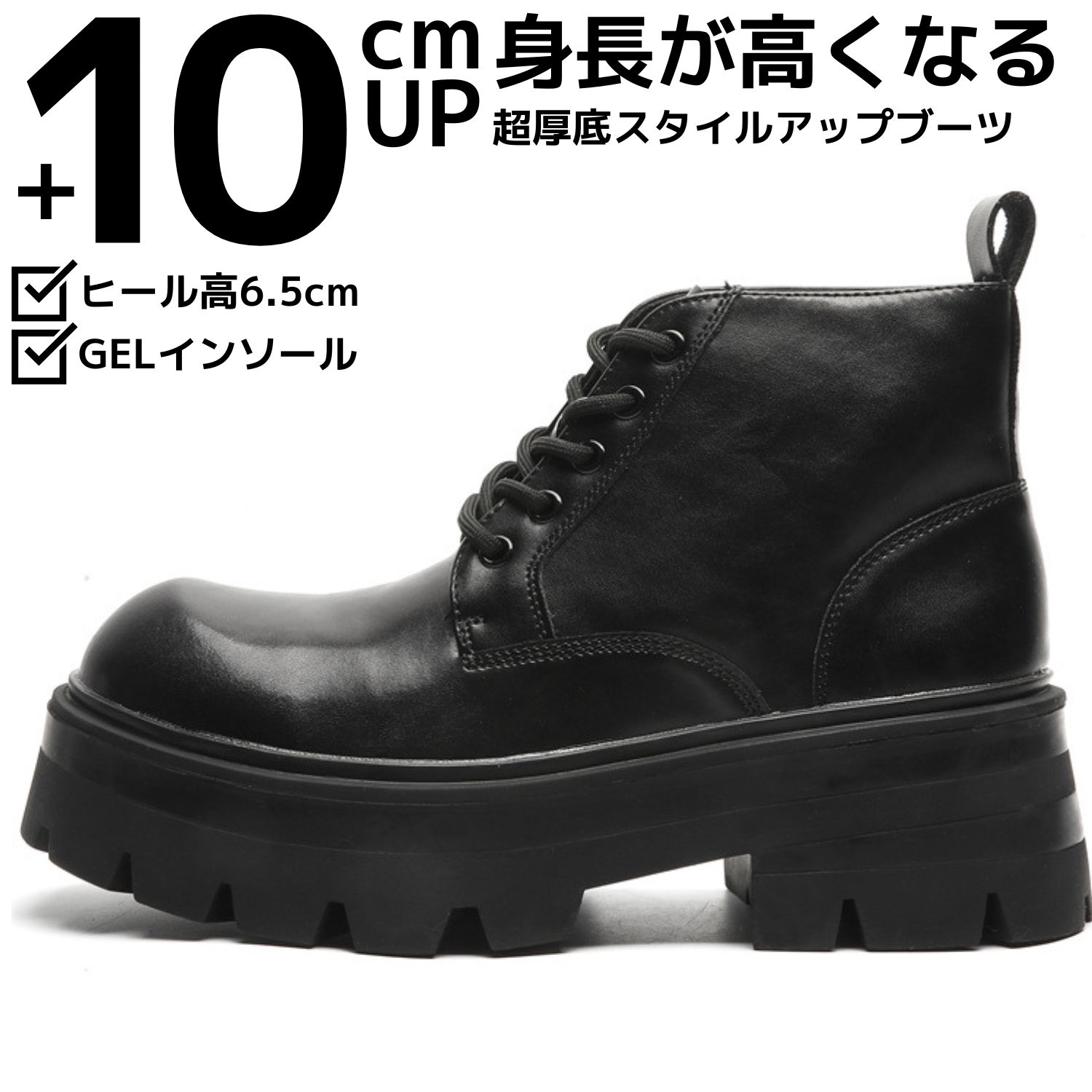 楽天市場】厚底 ブーツ コスプレ 10cmの通販 楽天市場】厚底 ブーツ コスプレ 10cmの通販