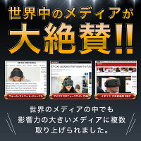 【新発売】アイマスクドリームライトプロ充電式安眠ウェアラブルデバイス良質な睡眠リラックス睡眠改善美顔効果多機能セラピー眼の疲労トータルケアDreamlightPRO送料無料