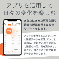 【新発売】アイマスクドリームライトプロ充電式安眠ウェアラブルデバイス良質な睡眠リラックス睡眠改善美顔効果多機能セラピー眼の疲労トータルケアDreamlightPRO送料無料