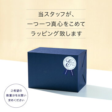 プレゼント ラッピング 【包装紙・リボンシール付き】ギフト包装 プレゼント 贈り物 ( 誕生日 母の日 父の日 新生活 記念日 バレンタイン バレンタインデー ホワイトデー 敬老の日 クリスマス 景品 イベント プレゼントラッピング ギフトラッピング おしゃれ )