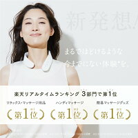 【新発売★Homia公式】EMSONNECKオンネック肩首背中ダブルケア男性女性健康グッズ器具温熱軽量ホワイトデー母の日父の日ギフトプレゼントホーミア