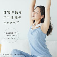 【新発売★Homia公式】EMSONNECKオンネック肩首背中ダブルケア男性女性健康グッズ器具温熱軽量ホワイトデー母の日父の日ギフトプレゼントホーミア