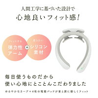 【新発売★Homia公式】EMSONNECKオンネック肩首背中ダブルケア男性女性健康グッズ器具温熱軽量ホワイトデー母の日父の日ギフトプレゼントホーミア