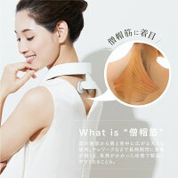 【新発売★Homia公式】EMSONNECKオンネック肩首背中ダブルケア男性女性健康グッズ器具温熱軽量ホワイトデー母の日父の日ギフトプレゼントホーミア