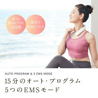 【新発売★Homia公式】EMSONNECKオンネック肩首背中ダブルケア男性女性健康グッズ器具温熱軽量ホワイトデー母の日父の日ギフトプレゼントホーミア
