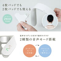 【新発売★Homia公式】EMSONNECKオンネック肩首背中ダブルケア男性女性健康グッズ器具温熱軽量ホワイトデー母の日父の日ギフトプレゼントホーミア