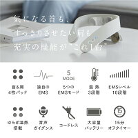 【新発売★Homia公式】EMSONNECKオンネック肩首背中ダブルケア男性女性健康グッズ器具温熱軽量ホワイトデー母の日父の日ギフトプレゼントホーミア