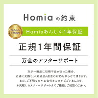 【新発売★Homia公式】EMSONNECKオンネック肩首背中ダブルケア男性女性健康グッズ器具温熱軽量ホワイトデー母の日父の日ギフトプレゼントホーミア