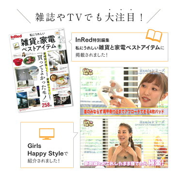 最大7000円OFFクーポン&最大P38.5倍!【新発売 Homia公式】楽天3部門1位! メディアで続々紹介! ホーミア EMS オンネック 低周波 肩 首 背中 肩甲骨 ネック ケア 温熱 リラックス 健康 解消 グッズ ヒートネック 敬老の日 プレゼント ギフト 実用的 MYTREX マイトレックス