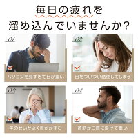 アイマスクホットアイマスクUSB充電式繰り返しルルド家電あずきレンジリカバリーウェア睡眠マイトレックスアイ