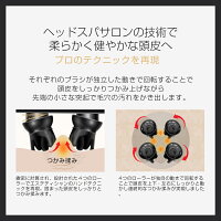 MYTREXHEADSPAマイトレックスヘッドスパヘッドスパ頭皮ケア防水マッサージ自動充電コードレス充電式白髪くせ毛薄毛抜け毛緊張リラックスたるみ皮脂汚れ皮脂頭皮柔軟汚れ防止エステティシャンハンドテクニック癒し地肌スッキリ