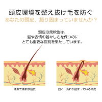 MYTREXHEADSPAマイトレックスヘッドスパヘッドスパ頭皮ケア防水マッサージ自動充電コードレス充電式白髪くせ毛薄毛抜け毛緊張リラックスたるみ皮脂汚れ皮脂頭皮柔軟汚れ防止エステティシャンハンドテクニック癒し地肌スッキリ