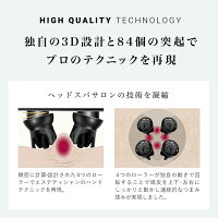 期間限定育毛剤セット!最大P39倍!【41週連続楽天1位★TVで紹介】マイトレックスヘッドスパ頭皮電動頭皮ブラシエステプレゼントギフト男性女性敬老の日健康グッズ美容家電自宅首肩防水男女兼用MYTREXHEADSPA