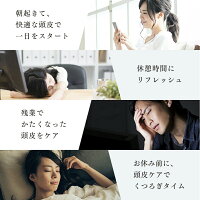 【MYTREX公式】マイトレックスヘッドスパ【41週連続楽天1位★TVで紹介】電動頭皮ケアブラシプレゼントバレンタイン2021チョコ以外ギフト男性女性御祝健康グッズ美容美顔器家電自宅首肩防水創通メディカルMYTREXHEADSPA