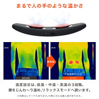 EMS温熱腰ストレッチャーMYTREXEMSHEATSTRETCHマッサージャー腰のこり腰痛緩和改善リラックス軽量設計腰マッサージャーリフレッシュ充電式マッサージ器ヒーター出張旅行移動自宅グッズプレゼントマイトレックスEMSヒートストレッチャー