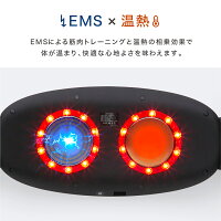 EMS温熱腰ストレッチャーMYTREXEMSHEATSTRETCHマッサージャー腰のこり腰痛緩和改善リラックス軽量設計腰マッサージャーリフレッシュ充電式マッサージ器ヒーター出張旅行移動自宅グッズプレゼントマイトレックスEMSヒートストレッチャー