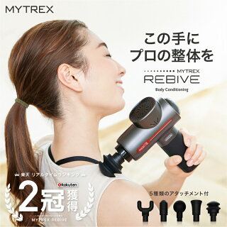 外出自粛と在宅勤務を応援 凝り固まったストレートネックには首用マッサージ器を 人気のネックマッサージャー5選 外出自粛と在宅勤務を応援 凝り固まったストレートネックには首用マッサージ器を 人気のネックマッサージャー5選