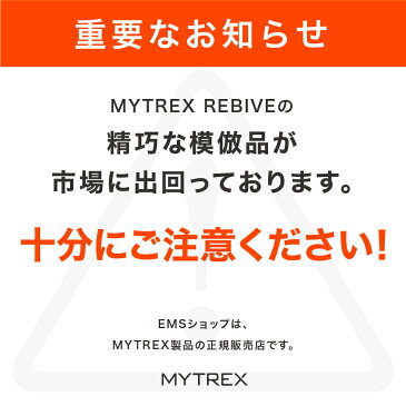 最大P38.5倍! 楽天総合1位【MYTREX公式】TVで紹介! マイトレックス リバイブ マッサージガン マッサージ器 マッサージ機 マッサージ 治療器 肩こり 首こり 腰痛 疲労回復 リカバリー ミニ 軽量 筋膜リリース リンパ 健康グッズ 電動 家電 敬老の日 実用的 プレゼント ギフト