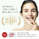 貼るだけエクササイズ【MYTREX公式】楽天1位! エンジェル お腹引き締め 貼る EMS 腹筋ベルト エクササイズ マシーン パッド 腹筋 骨盤 二の腕 太もも 足 ヒップ 振動マシン 健康器具 ブルブル ダイエット プレゼント 実用的 ギフト