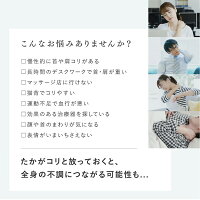 MYTREXEMSHEATNECK家庭用低周波治療器