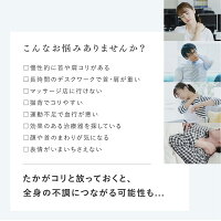 MYTREXEMSHEATNECK家庭用低周波治療器