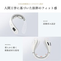 MYTREXEMSHEATNECK家庭用低周波治療器