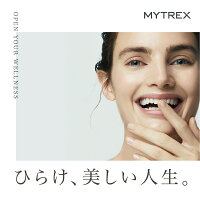 MYTREXEMSHEATNECK家庭用低周波治療器