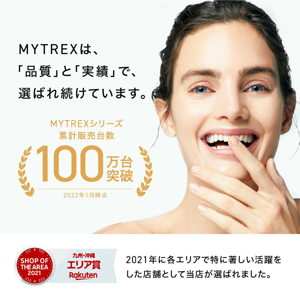 3Dスリープアイマスク【MYTREX公式】楽天1位! アイマスク 遮光 3D ノーズワイヤー入 遮光性抜群 アイエア 睡眠 マツエク まつエク 立体 構造 目元 洗濯OK 旅行 移動 スリープマスク フィット 御祝 新生活 父の日 プレゼント ギフト 実用的トラベル グッズ Eye Air