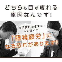 MYTREXEYEホットアイマスクマイトレックスアイマイトレアイマイトレドライアイむくみむくみ解消浮腫みスッキリしわ冷え不眠不眠対策快眠