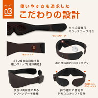 【楽天1位!】MYTREXeyeホットアイマスクUSB『anan』で紹介遠赤外線蒸気熱目元ケア温熱温度調整繰り返し立体グラフェン疲れ目リラックスマッサージ快眠安眠遮光誕生日母の日プレゼントギフトマイトレックスアイ目の疲れグッズアイマスクホット