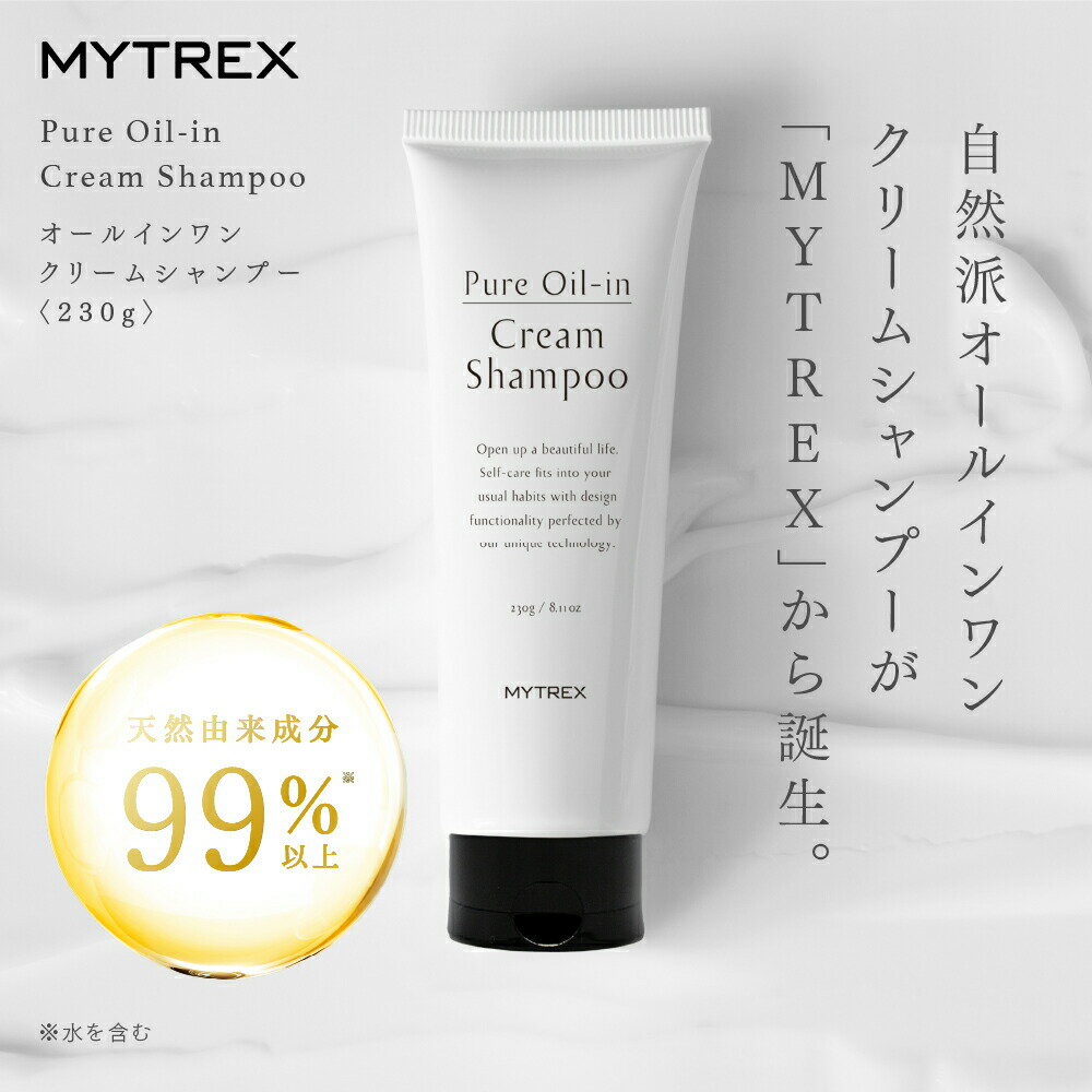 MYTREX Pure Oil-in Cream Shampoo マイトレックス ピュア オイルイン クリーム シャンプー マイトレックス ピュア オイル クリーム シャンプー ギフト プレゼント