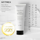 MYTREX Pure Oil-in Cream Shampoo マイトレックス ピュア オイルイン ...