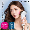 【8/1限定 10%OFFクーポン+P10倍!】【リン・チーリン愛用】美顔器 リフトアップ MYTREX MiRAY ONE ホワイトフォト ハリフォト EMS...